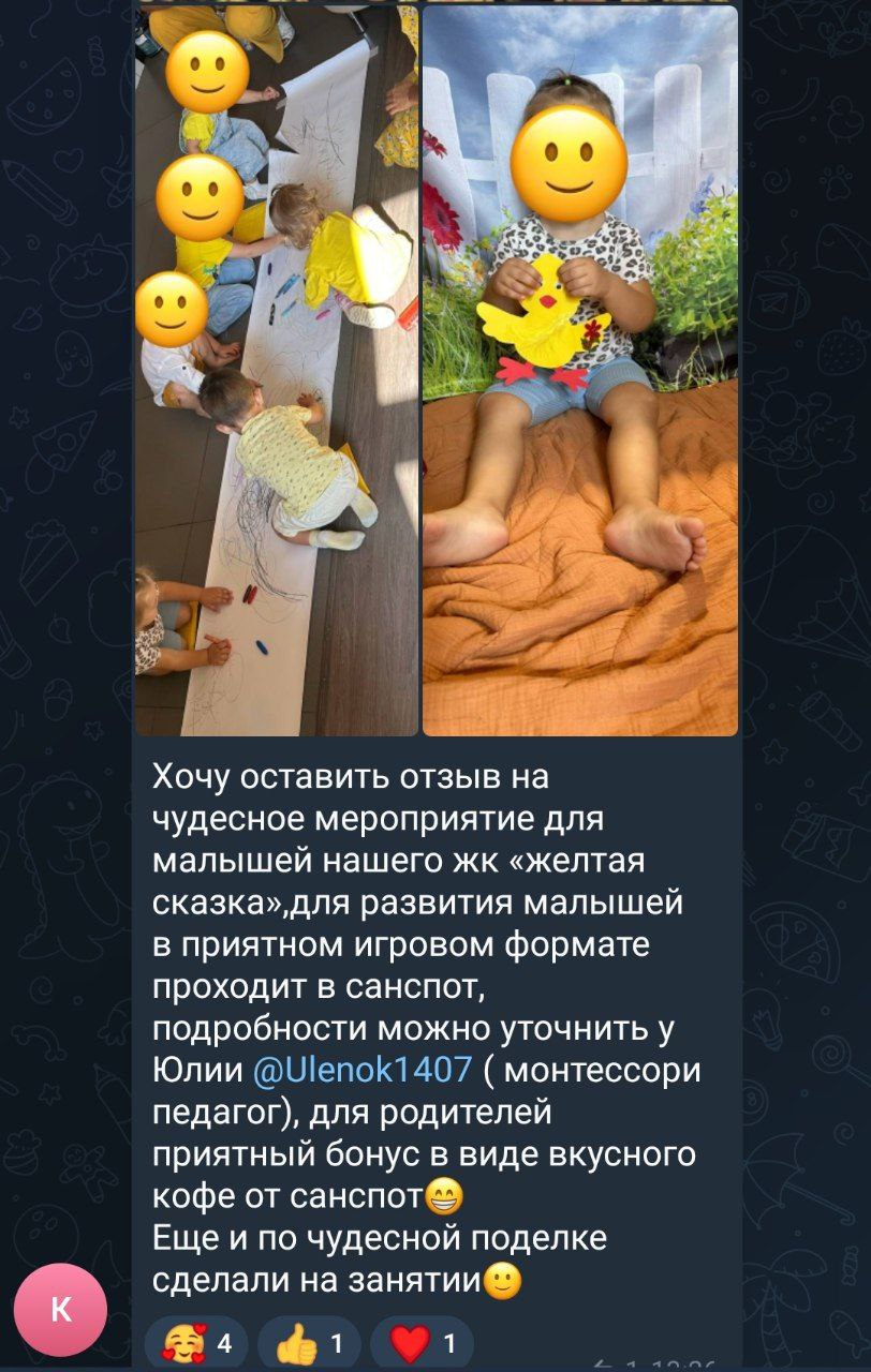 Жёлтая история — фото 10