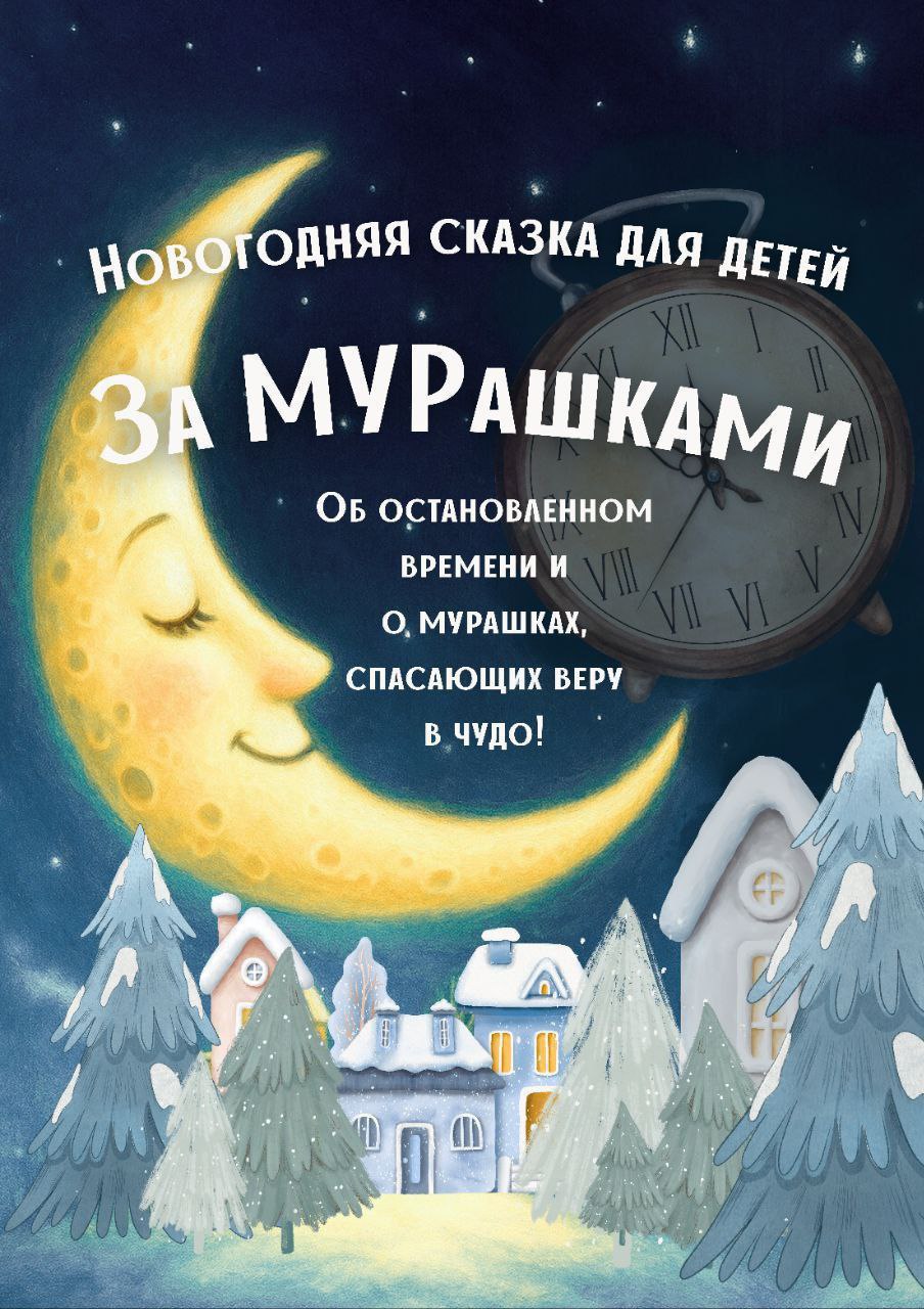 За мурашками — фото 9